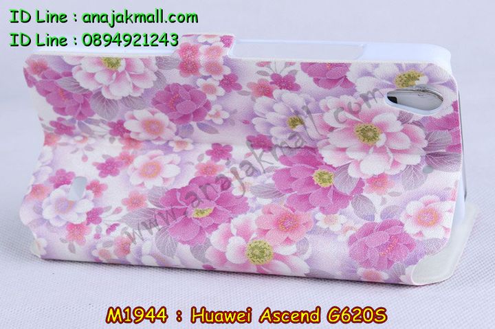 เคส Huawei G620s,กรอบอลูมิเนียม huawei g620s,เคสปิดหน้า huawei g620s,เคสหูกระต่าย Huawei G620s,เคสยางสกรีน 3 มิติ Huawei G620s,เคสสกรีนการ์ตูน Huawei G620s,เคสลายการ์ตูน 3 มิติ Huawei G620s,เคสสกรีน 3D Huawei G620s,เคสหนังสกรีน Huawei G620s,เคสสายสะพาย Huawei G620s,เคสหนัง Huawei G620s,เคสไดอารี่ Huawei G620s,เคสพิมพ์ลาย Huawei G620s,เคสฝาพับ Huawei G620s,เคสสกรีนลาย Huawei G620s,เคสยางใส Huawei G620s,เคสซิลิโคน Huawei G620s,เคสยางฝาพับหั่วเว่ย G620s,เคสกระเป๋า Huawei G620s,เคสสายสะพาย Huawei G620s,เคสฝาพับสายสะพาย Huawei G620s,เคสหนังประดับ huawei g620s,เคสคริสตัล huawei g620s,เคสตกแต่งเพชร huawei g620s,เคสประดับ huawei g620s,เคสสกรีน Huawei G620s,เคสอลูมิเนียม huawei g620s,เคสขอบอลูมิเนียม huawei g620s,เคสฝาพับประดับคริสตัล huawei g620s,เคสทูโทน huawei g620s